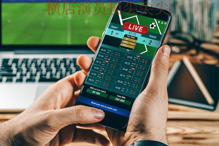 世界杯投注平台实测对比合集：覆盖官网直达+直播与入口方式 - 世界杯全球总决赛