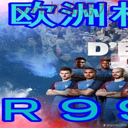 世界杯买球网站盘点：用户反馈+直播全指南 - 世界杯全球总决赛